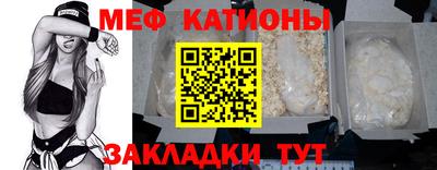 МДМА Тавда