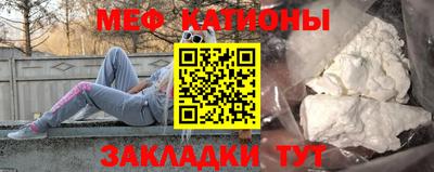 меф VHQ Таганрог