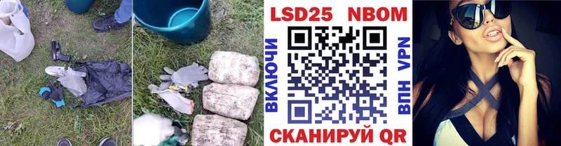 LSD-25 экстази кислота  Алатырь 