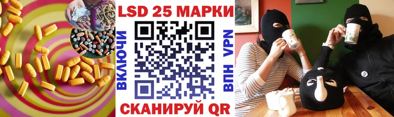 Лсд 25 экстази ecstasy Алатырь
