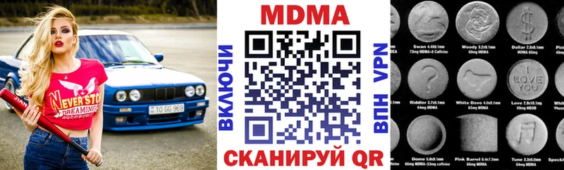 МЕГА как зайти  Алатырь  МДМА VHQ 