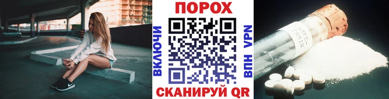 МЕТАМФЕТАМИН Methamphetamine  Алатырь 