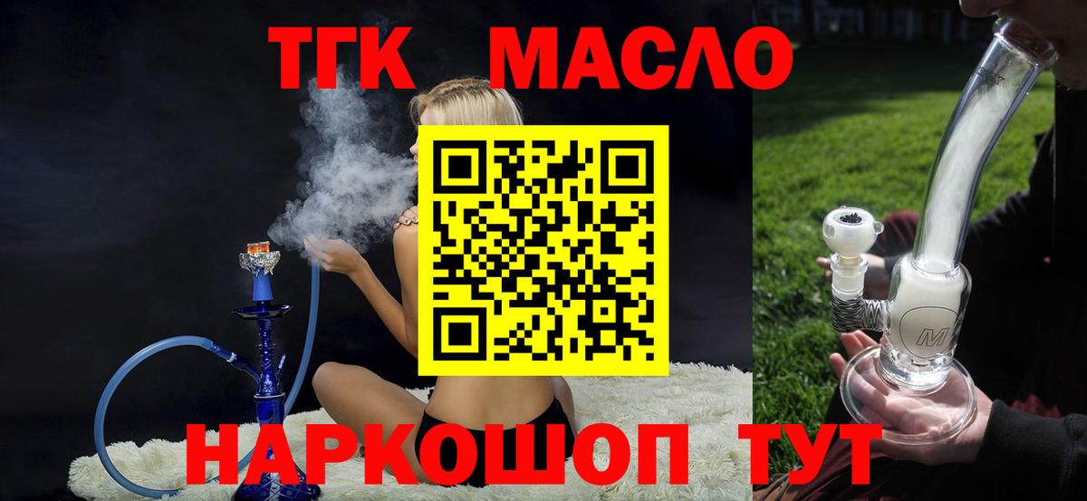 ТГК концентрат Алатырь