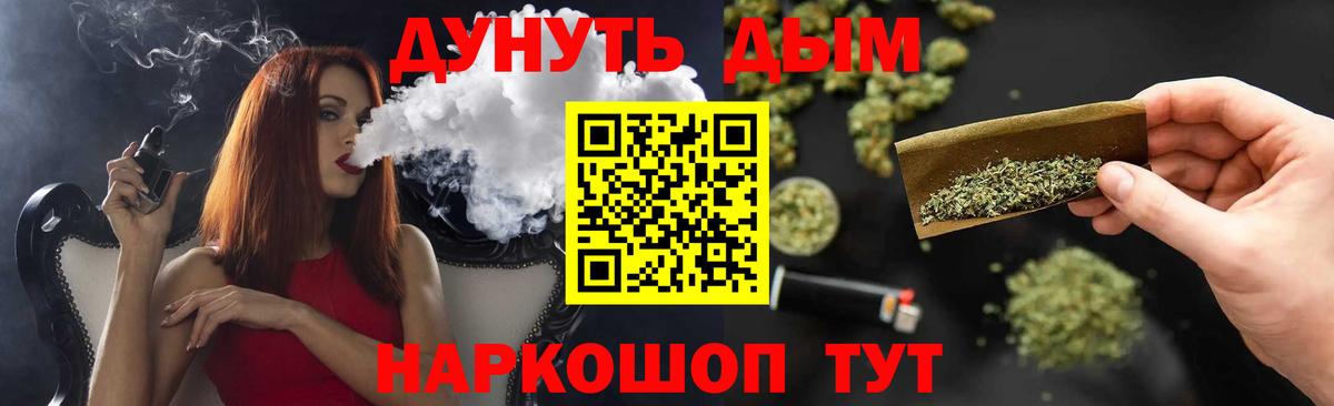 Каннабис LSD WEED Алатырь